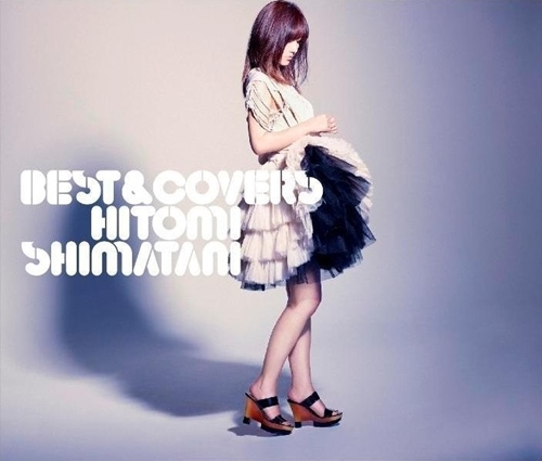 [Album] Hitomi Shimatani – BEST & COVERS [MP3 / RAR]