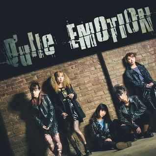 [MUSIC VIDEO] Q’ulle – EMOTION (MP4/RAR) (DVDISO)