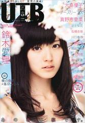 [MUSIC VIDEO] UTB (アップ トゥ ボーイ) 2011年 08月号 (2011.06.23/MP4/RAR) (DVDISO)