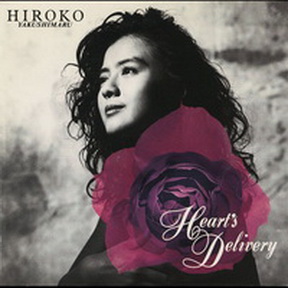 [Album] 薬師丸ひろ子 – Heart’s Delivery (2014.03.13/MP3/RAR)