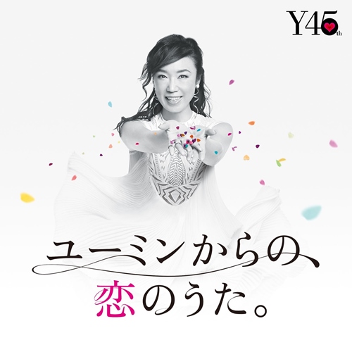 [Album] Yumi Matsutoya – Yuming Kara no, Koi no Uta.[MP3 / RAR]