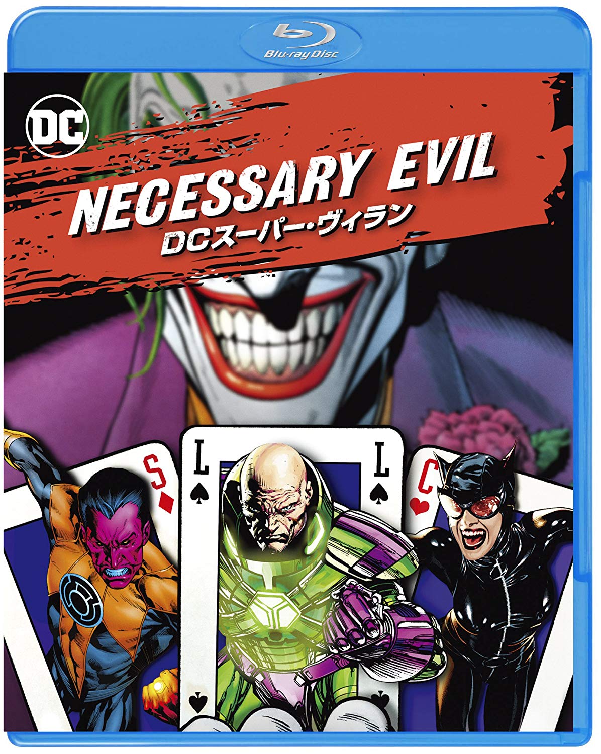 [MOVIES] Necessary Evil DCスーパー・ヴィラン / Necessary Evil: Super-Villains of DC Comics (2013) (BDREMUX)