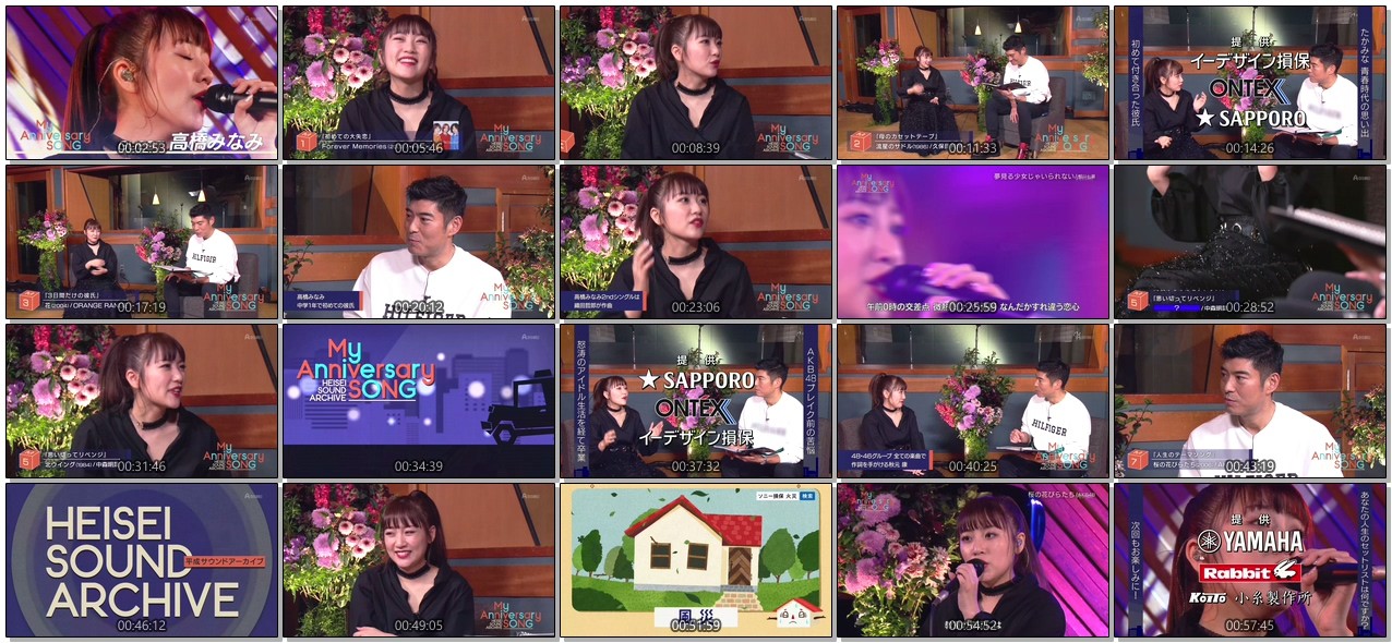 [TV-SHOW] 高橋みなみ – My Anniversary SONG ~HEISEI SOUND ARCHIVE~ (2019.02.22)