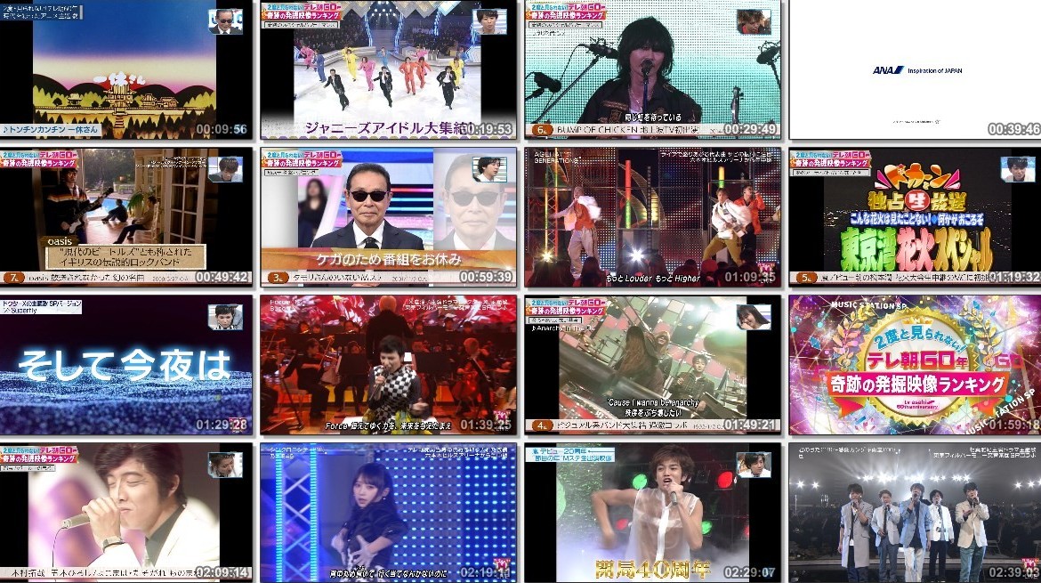 [TV-SHOW] Music Station ３時間スペシャル　テレビ朝日開局６０周年記念送 (2019.02.01)