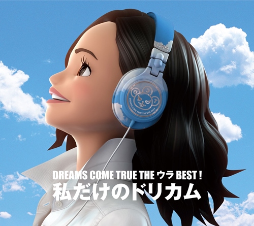 [Album] DREAMS COME TRUE – Dreams Come True The Ura Best! Watashi dake no Drecom [MP3 / RAR]
