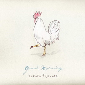 [Album] 藤原さくら – good morning (2016.02.17/AAC/RAR)