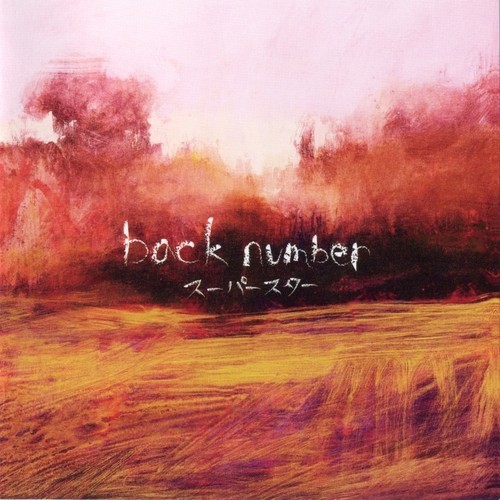 [Album] back number – Super Star [MP3 / RAR]