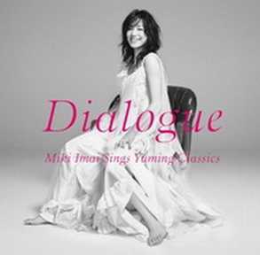 [Album] 今井美樹 – Dialogue ～Miki Imai Sings Yuming Classics～ (2014.02.13/MP3/RAR)
