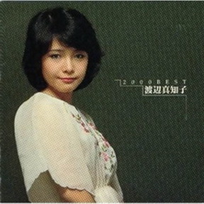 [Album] 渡辺真知子 – 2000 Best (2019.01.16/MP3/RAR)