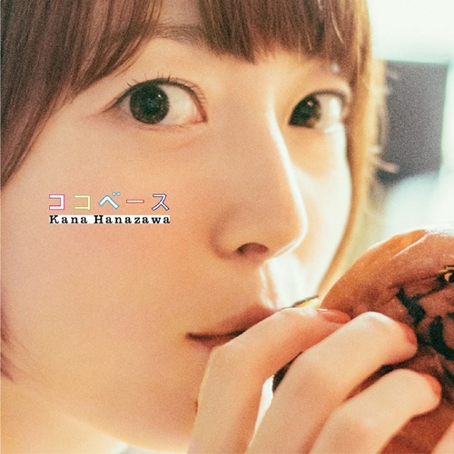 [Album] Kana Hanazawa – Coco Base [MP3 / RAR]
