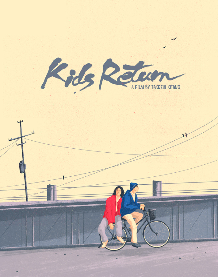 [MOVIES] キッズ・リターン / Kids Return (1996) (BDRIP)