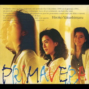 [Album] 薬師丸ひろ子 – Primavera (2014.02.05/MP3/RAR)