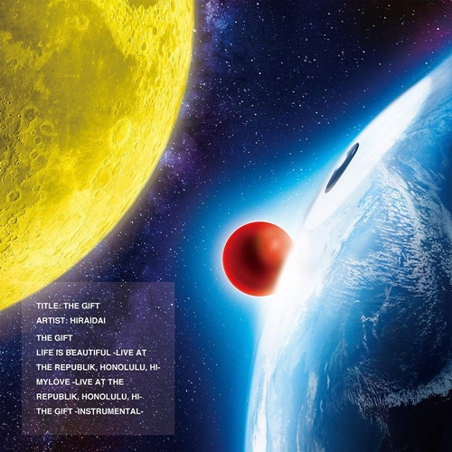 [Single] Dai Hirai – The Gift [M4A / RAR]