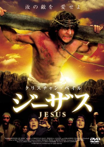 [MOVIES] ジーザス (2005) (BDREMUX)