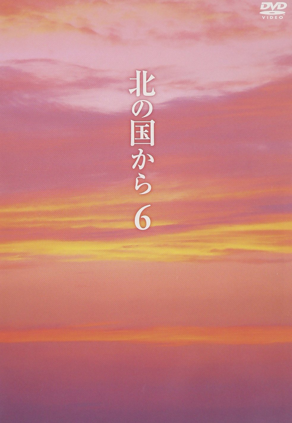 [MUSIC VIDEO] 北の国から (6) (2002.01.09/MP4/RAR) (BDMV)