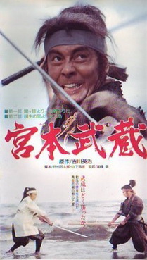 [MOVIES] 宮本 武蔵 (1973) (BDRIP)