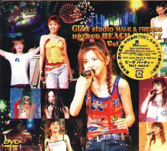 [MUSIC VIDEO] 倉木麻衣 – GIZA studio MAI-K & FRIENDS HOTROD BEACH PARTY Vol.1 ~2002 夏~ (2002.09.25/MP4/RAR) (DVDRIP)
