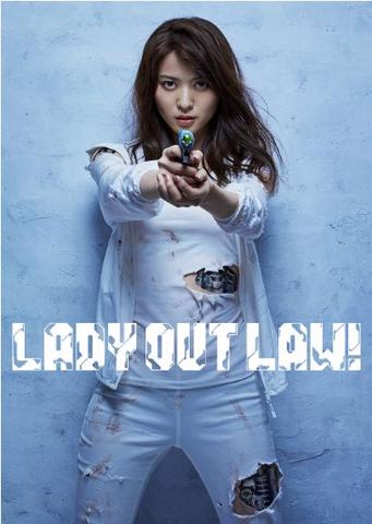 [MUSIC VIDEO] Yajima Maimi – Nakajima Saki – Lady Out Law (2019.01.31/MP4/RAR) (DVDISO)