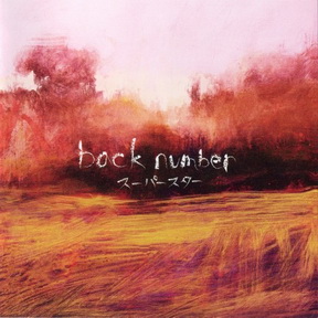 [Album] back number – Super Star (2011.10.26/MP3/RAR)