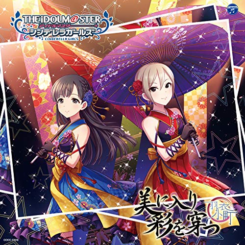 [Album] THE IDOLM@STER CINDERELLA GIRLS STARLIGHT MASTER 26 美に入り彩を穿つ (2019.02.20/MP3/RAR)
