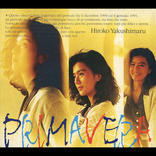 [Album] Hiroko Yakushimaru – Primavera [MP3 / RAR]