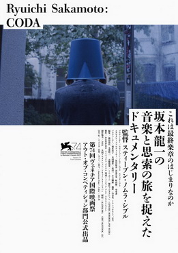 [MOVIES] Ryuichi Sakamoto：CODA (2017) (WEBL)