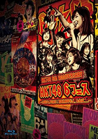 [TV-SHOW] HKT48 6th ANNIVERSARY HKT48 6フェス ～LOVE&PEACE！ROCK周年だよ、人生は.～ (2018.06.20) (BDISO)