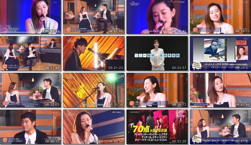 [TV-SHOW] 島袋寛子 – My Anniversary SONG ~HEISEI SOUND ARCHIVE~ (2019.02.15)