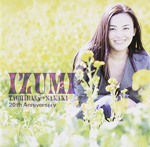 [Album] 橘いずみ – GOLDEN☆BEST橘いずみ+榊いずみ〜20th ANNIVERSARY〜 (2012.07.25/MP3/RAR)