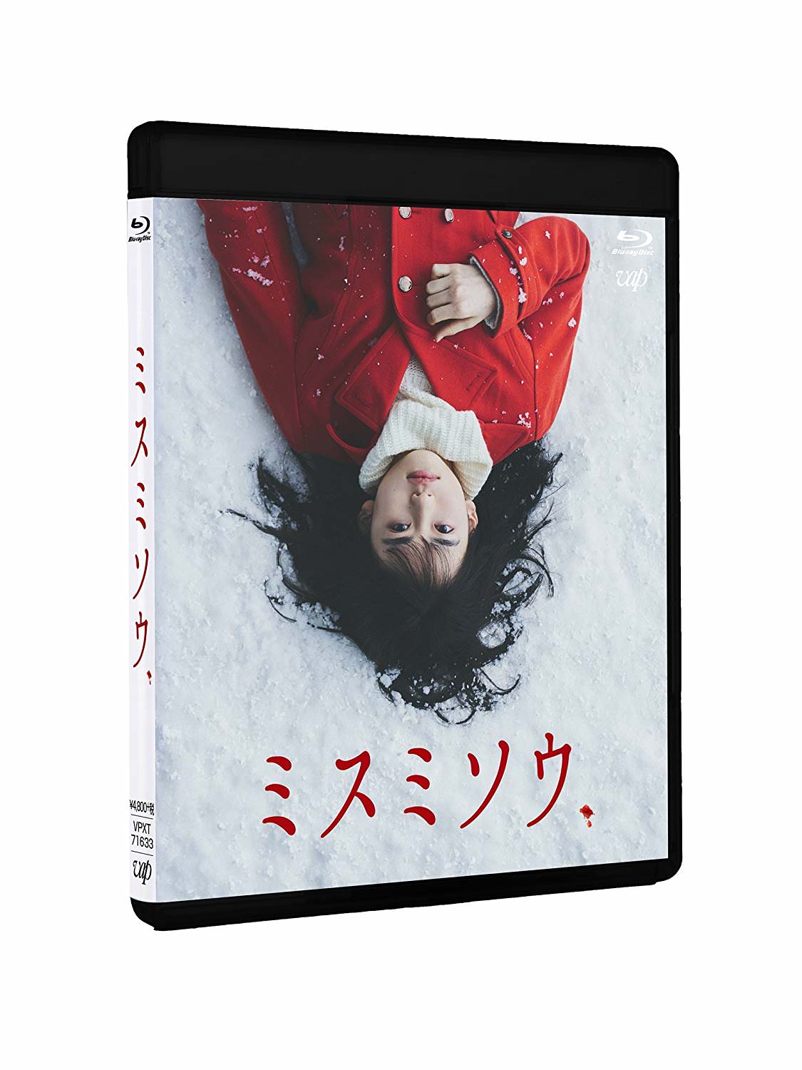 [MOVIES] ミスミソウ (2017) (BDISO)
