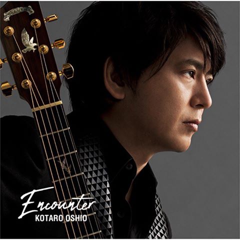 [Album] Kotaro Oshio – Encounter [MP3 / RAR]