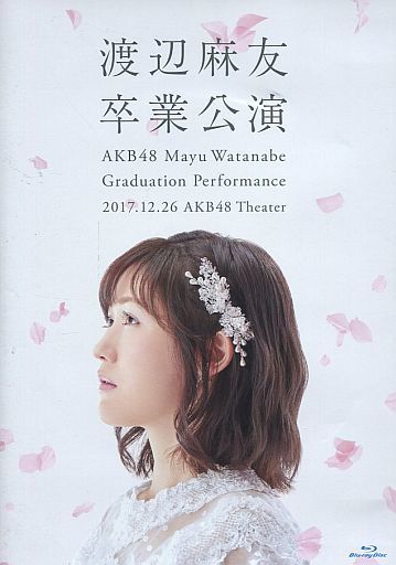 [MUSIC VIDEO] AKB48 渡辺麻友卒業公演 (2018.02.09/MP4/RAR) (BDISO)