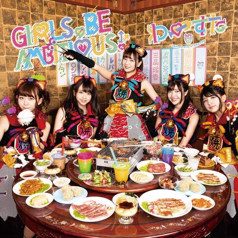 [MUSIC VIDEO] The World Standard (Wa-suta) – GIRLS, BE AMBITIOUS! (2018.10.31/MP4/RAR) (DVDISO)