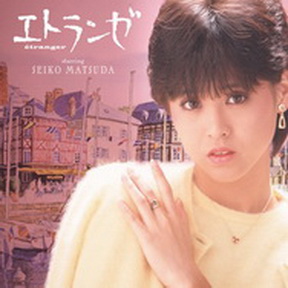 [Album] 松田聖子 – エトランゼ (2012.05.30/MP3/RAR)