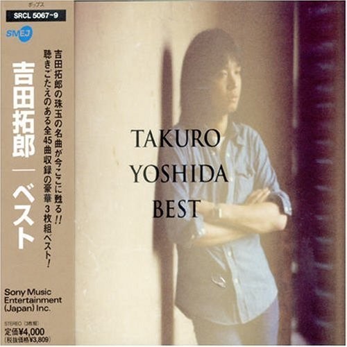 [Album] Takuro Yoshida – Yoshida Takuro Best [MP3 / RAR]