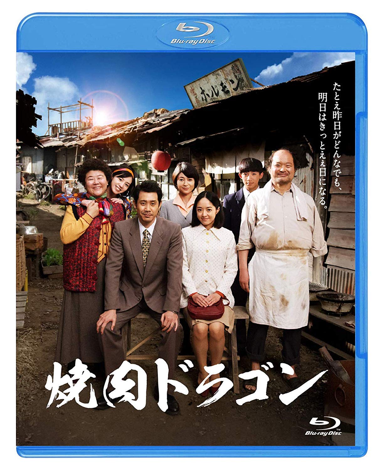 [MOVIES] 焼肉ドラゴン (2018) (BDRIP)