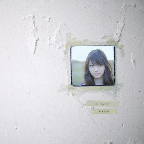 [Album] back number – Ato no Matsuri [MP3 / RAR]