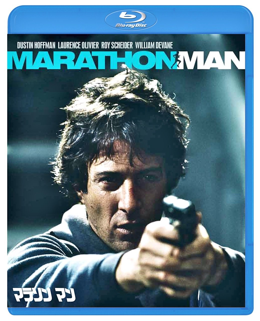 [MOVIES] マラソンマン / Marathon Man (2013) (BDREMUX)