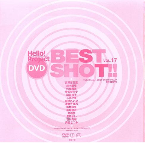 [MUSIC VIDEO] Hello! Project BEST SHOT!! Vol.17 DVD (2009.03.25/MP4/RAR) (DVDISO)