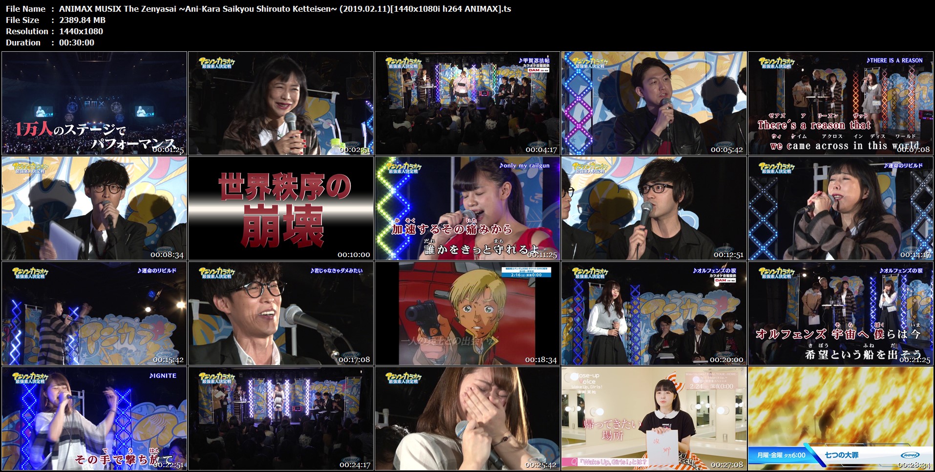 [TV-SHOW] ANIMAX MUSIX The前夜祭 ～アニ★カラ最強素人決定戦～ (2019.02.11)
