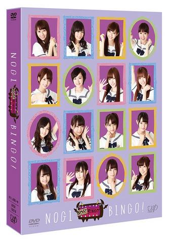 [MUSIC VIDEO] Nogizaka46 – NOGIBINGO! (2014.03.07/MP4/RAR) (DVDISO)