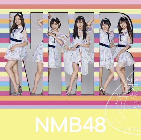 [MUSIC VIDEO] NMB48 僕 だって 泣いちゃう よ (Type C Limited) (2018.10.17/MP4/RAR) (DVDISO)