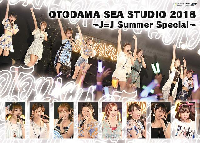 [TV-SHOW] Juice=Juice – OTODAMA SEA STUDIO 2018 ~J=J Summer Special~ (2018.12.05) (DVDISO)