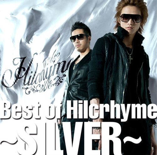 [Album] Hilcrhyme – Best of Hilcrhyme ~SILVER~[MP3 / RAR]