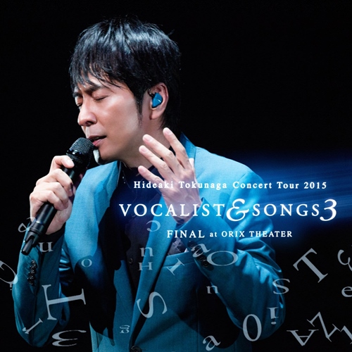 [Album] Hideaki Tokunaga – Concert Tour 2015 VOCALIST & SONGS 3 FINAL at ORIX THEATER [FLAC + MP3]