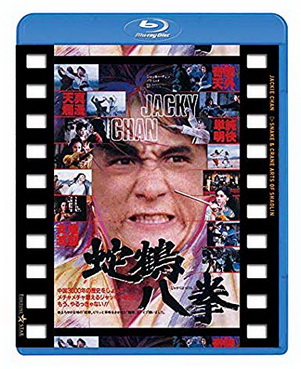 [MOVIES] 蛇鶴八拳 (1978) (BDREMUX)
