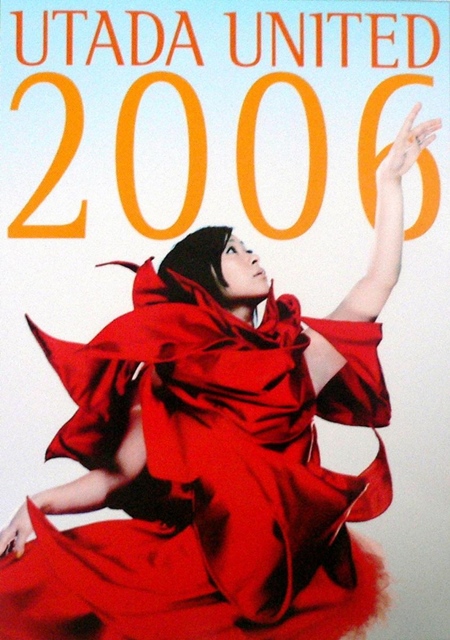 [Album] Utada Hikaru – UTADA UNITED 2006 [MP3 / RAR]