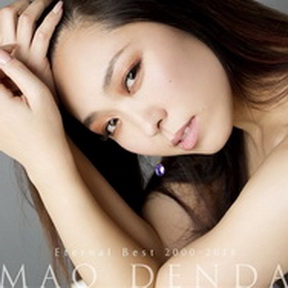 [Album] 傳田真央 – Eternal Best 2000-2018 (2018.03.14/MP3/RAR)