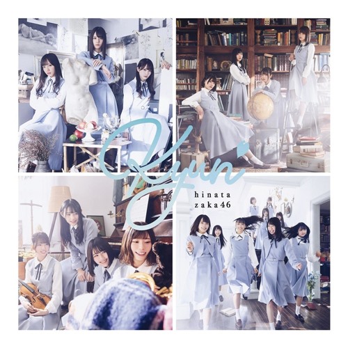 [Single] Hinatazaka46 – Kyun [FLAC + MP3]