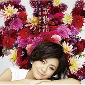 [Album] 薬師丸ひろ子 – 歌物語 (2011.03.02/MP3/RAR)